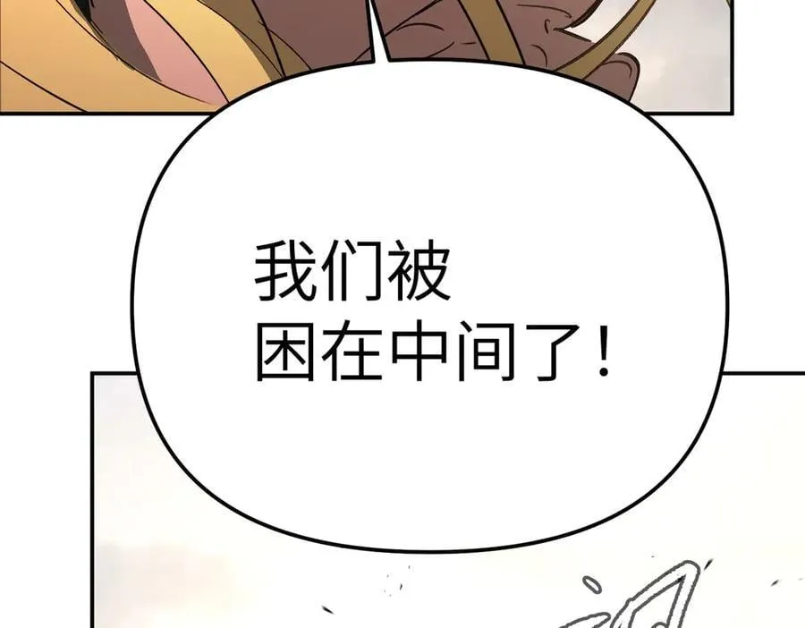 28-大桥之战 第122页