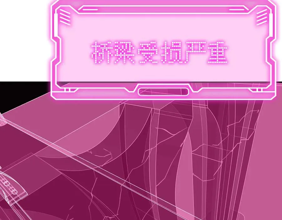 28-大桥之战 第128页