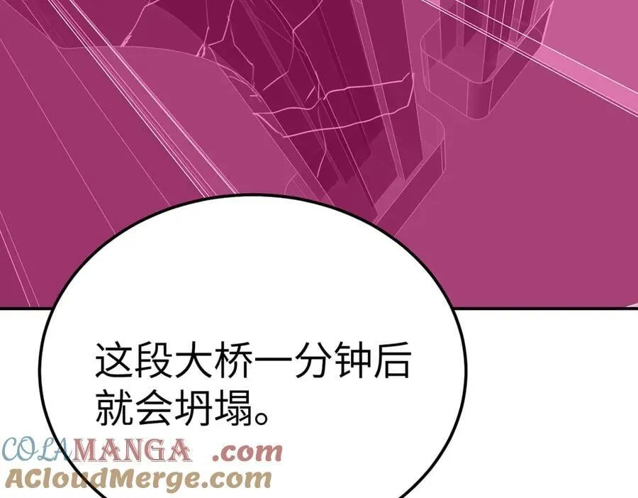 28-大桥之战 第129页