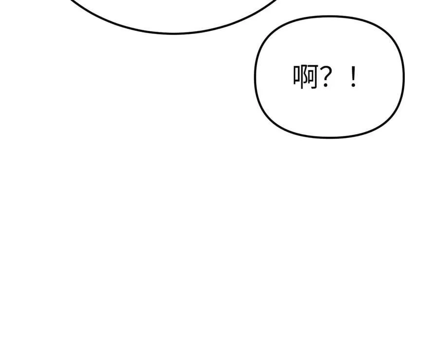 28-大桥之战 第130页