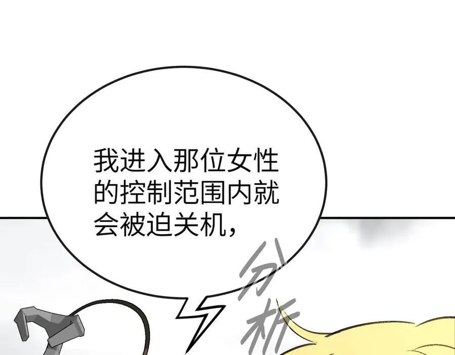 28-大桥之战 第134页