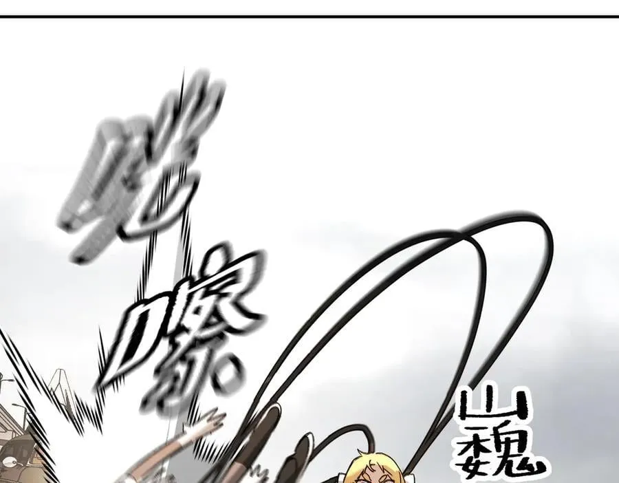 28-大桥之战 第143页
