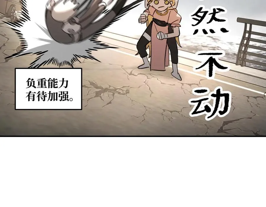 28-大桥之战 第144页