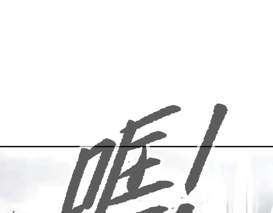 28-大桥之战 第151页