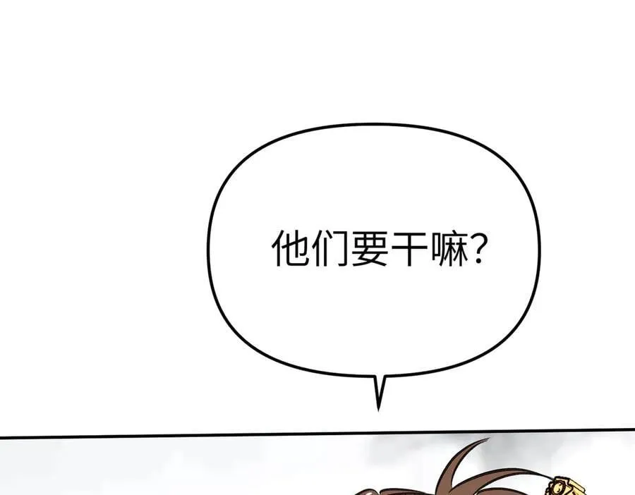 28-大桥之战 第160页