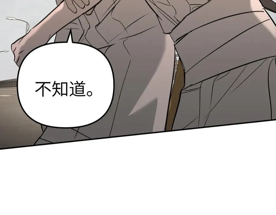 28-大桥之战 第162页