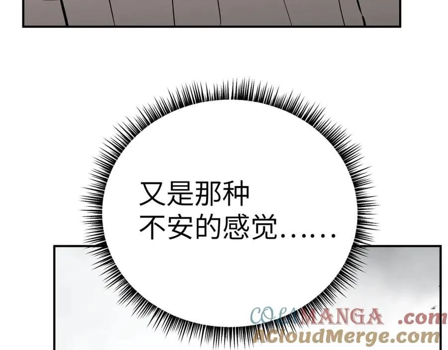 28-大桥之战 第165页