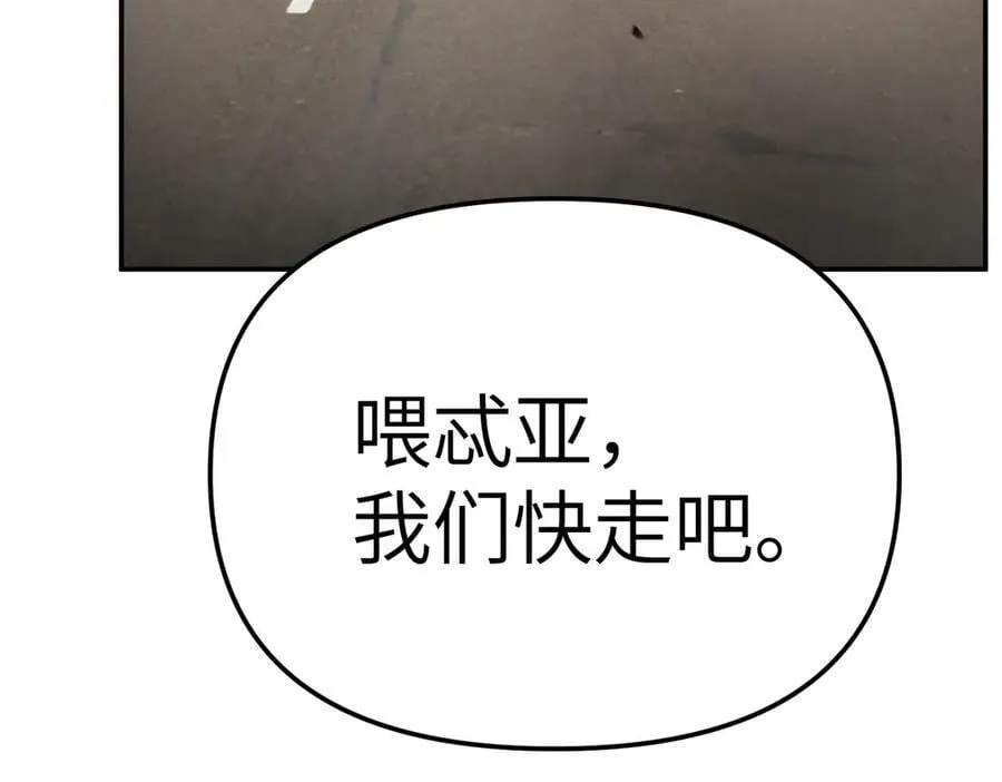 28-大桥之战 第167页