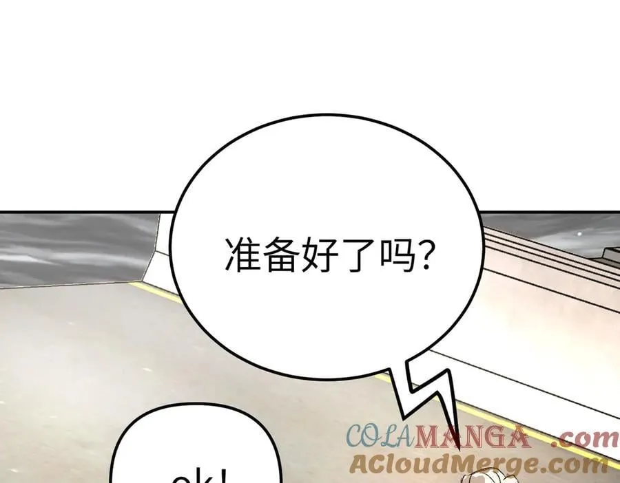 28-大桥之战 第173页
