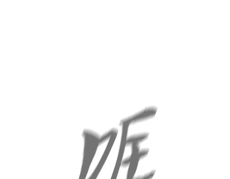 28-大桥之战 第176页