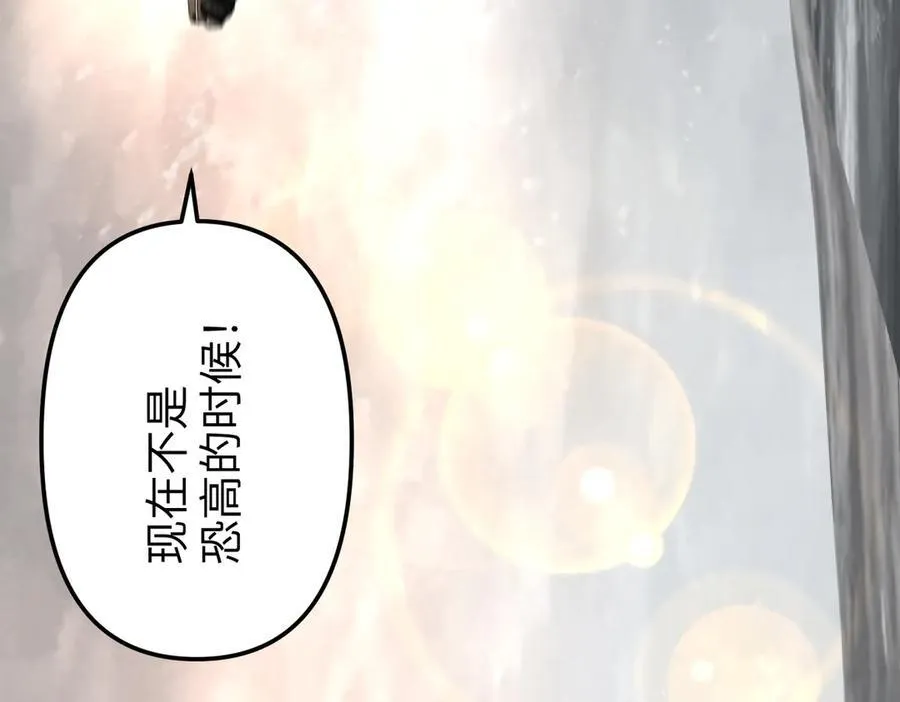 28-大桥之战 第195页