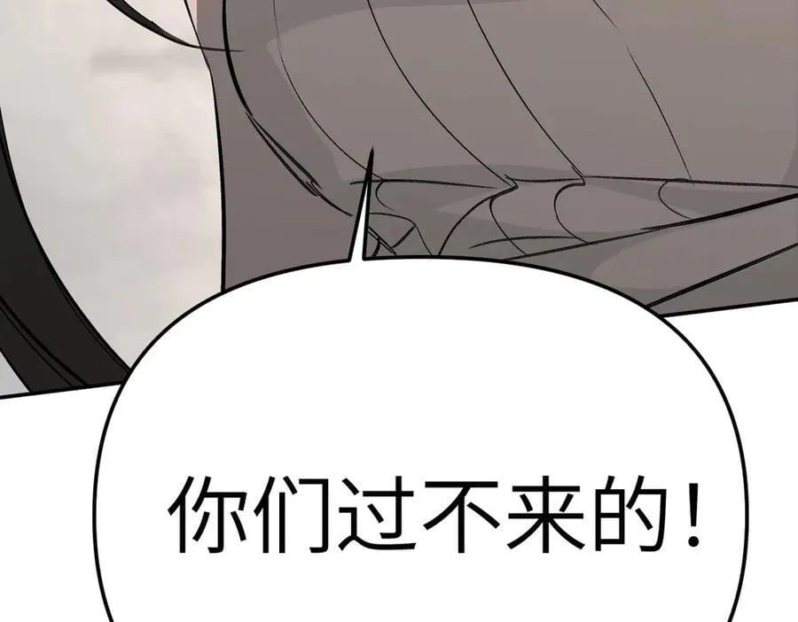 28-大桥之战 第204页
