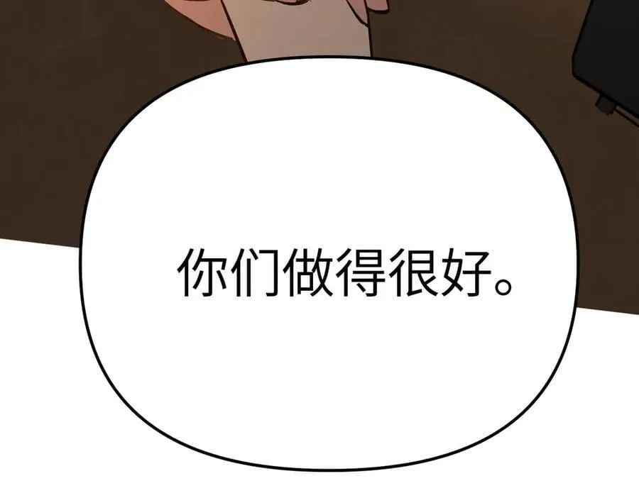 28-大桥之战 第255页