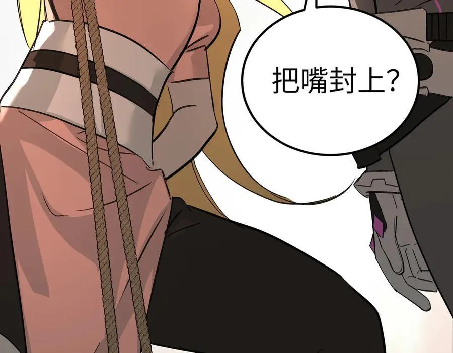 29-自我意志 第4页