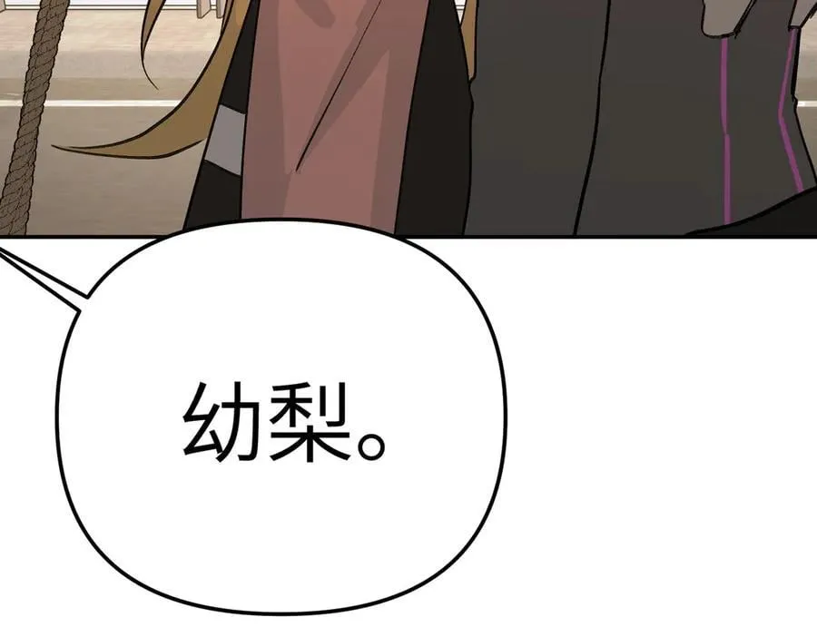 29-自我意志 第7页