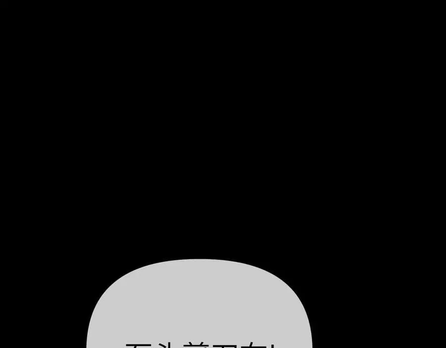 29-自我意志 第28页