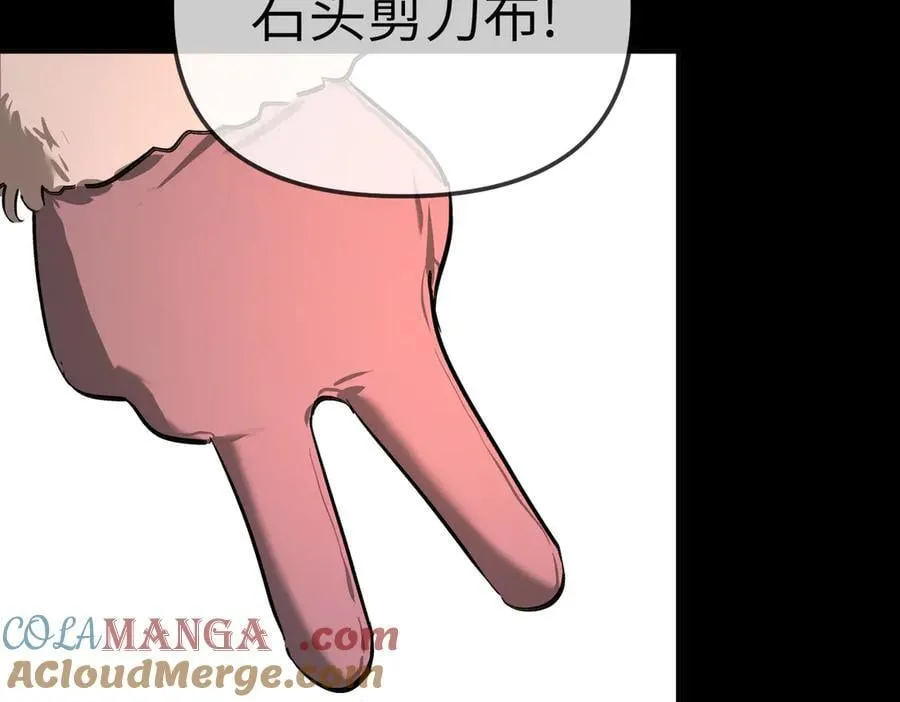29-自我意志 第29页