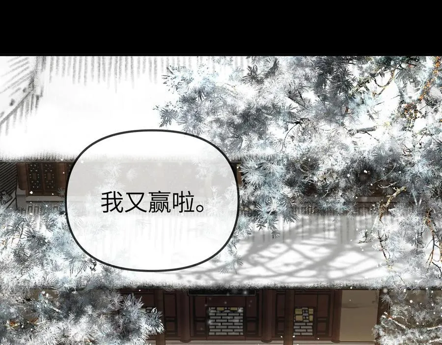 29-自我意志 第32页