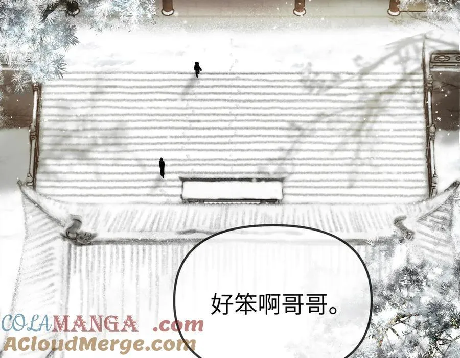 29-自我意志 第33页