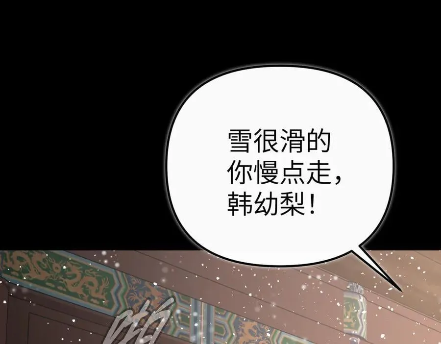 29-自我意志 第43页