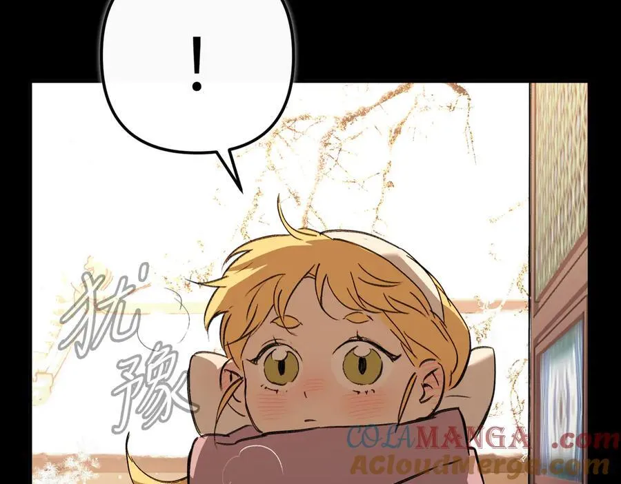 29-自我意志 第49页
