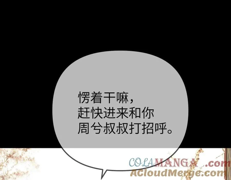 29-自我意志 第57页