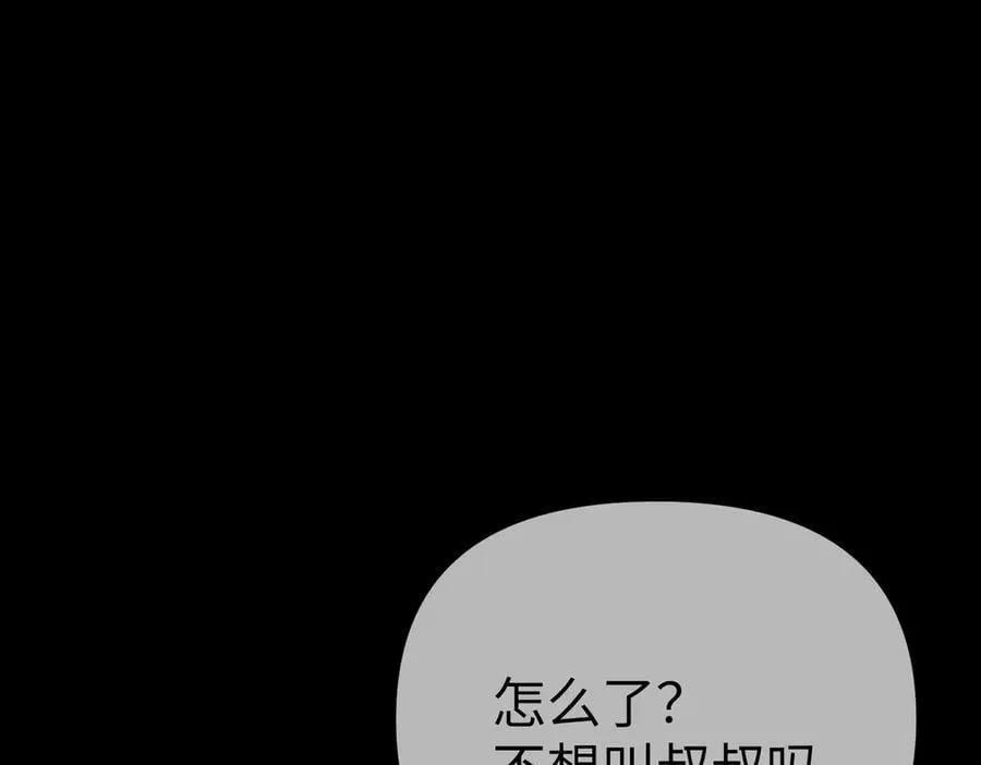 29-自我意志 第60页