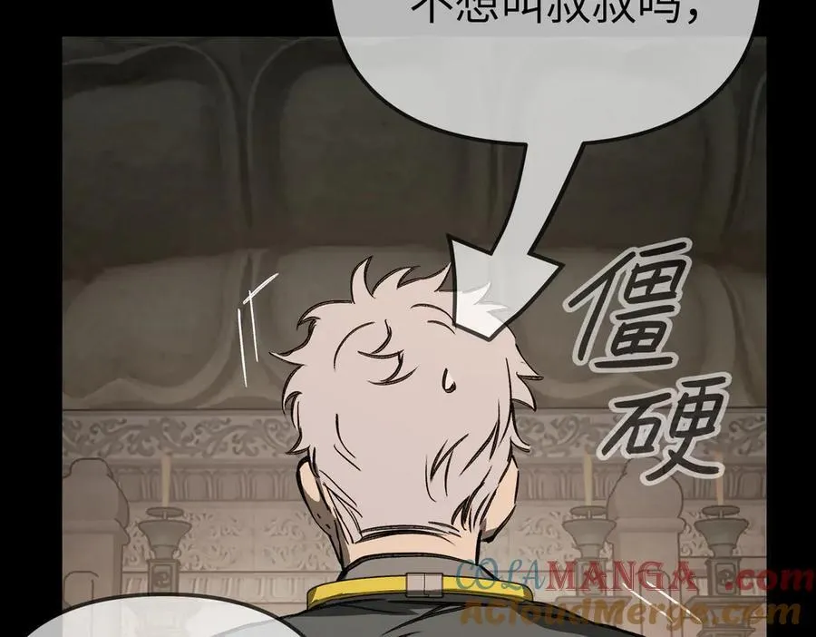 29-自我意志 第61页