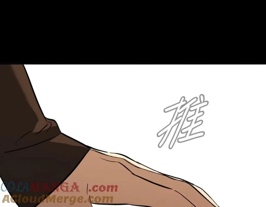 29-自我意志 第69页