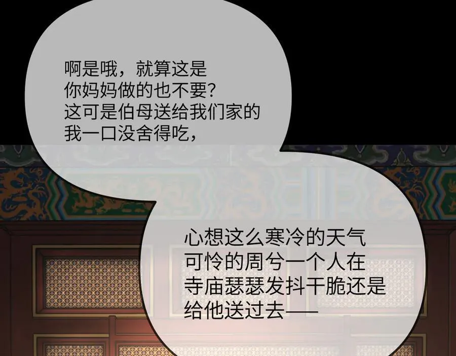 29-自我意志 第72页