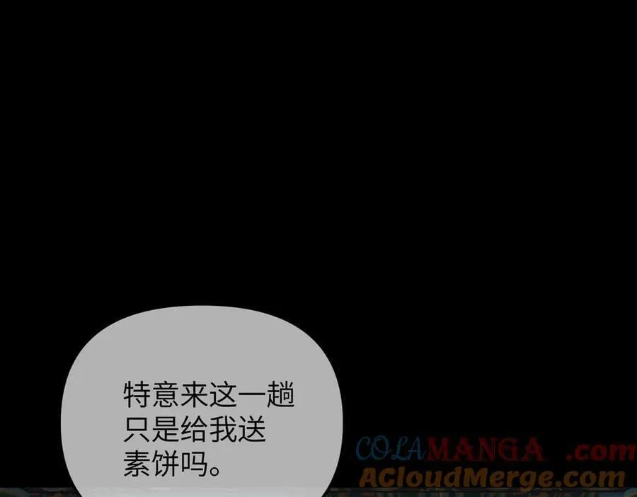 29-自我意志 第81页