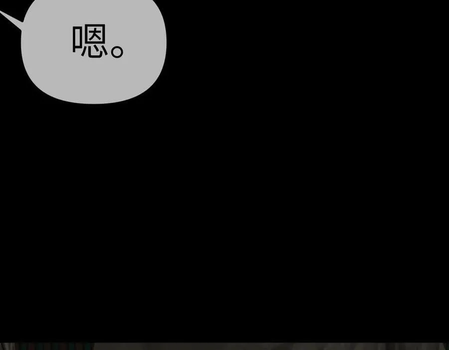 29-自我意志 第96页