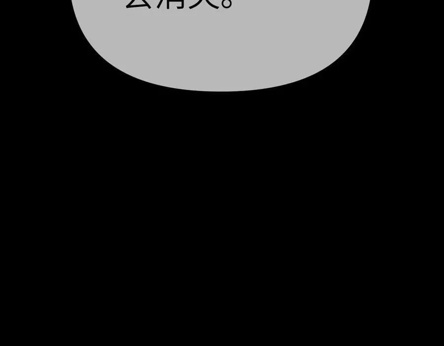 29-自我意志 第111页