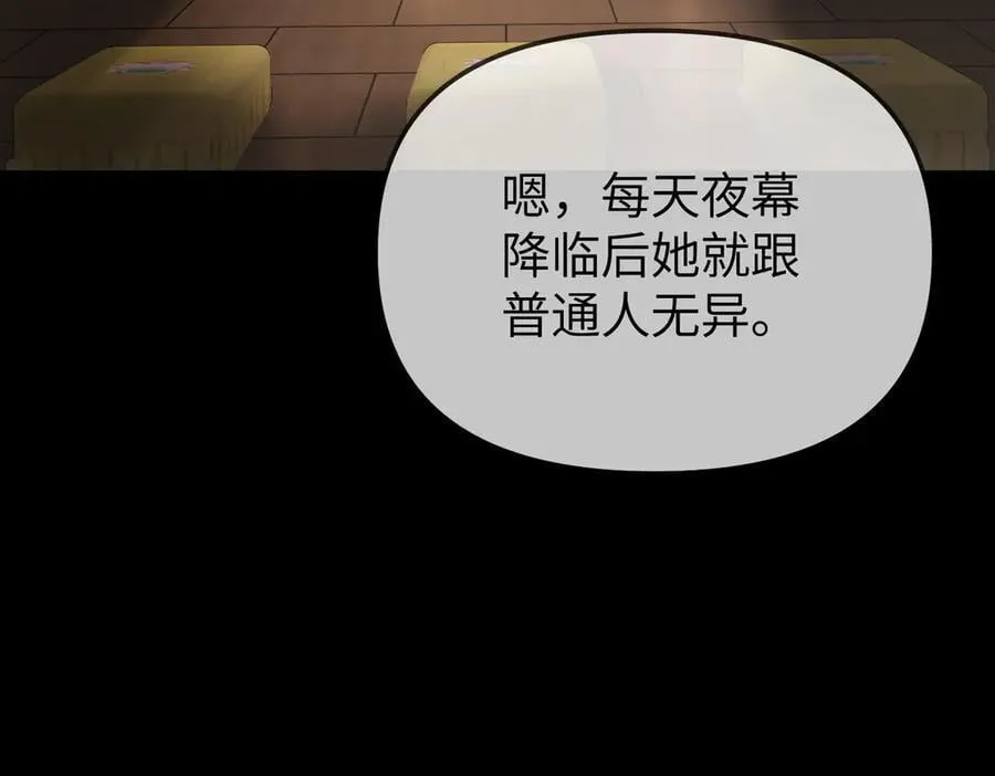 29-自我意志 第115页