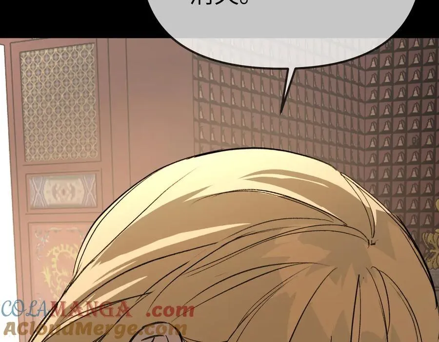 29-自我意志 第121页