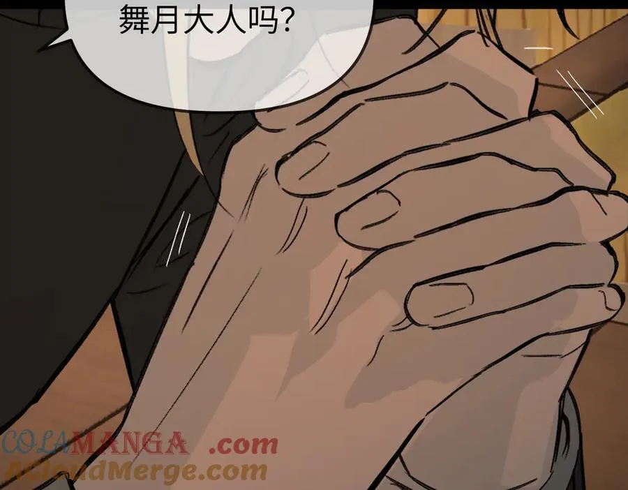 29-自我意志 第125页
