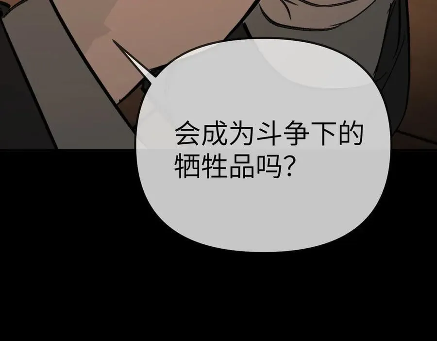 29-自我意志 第126页