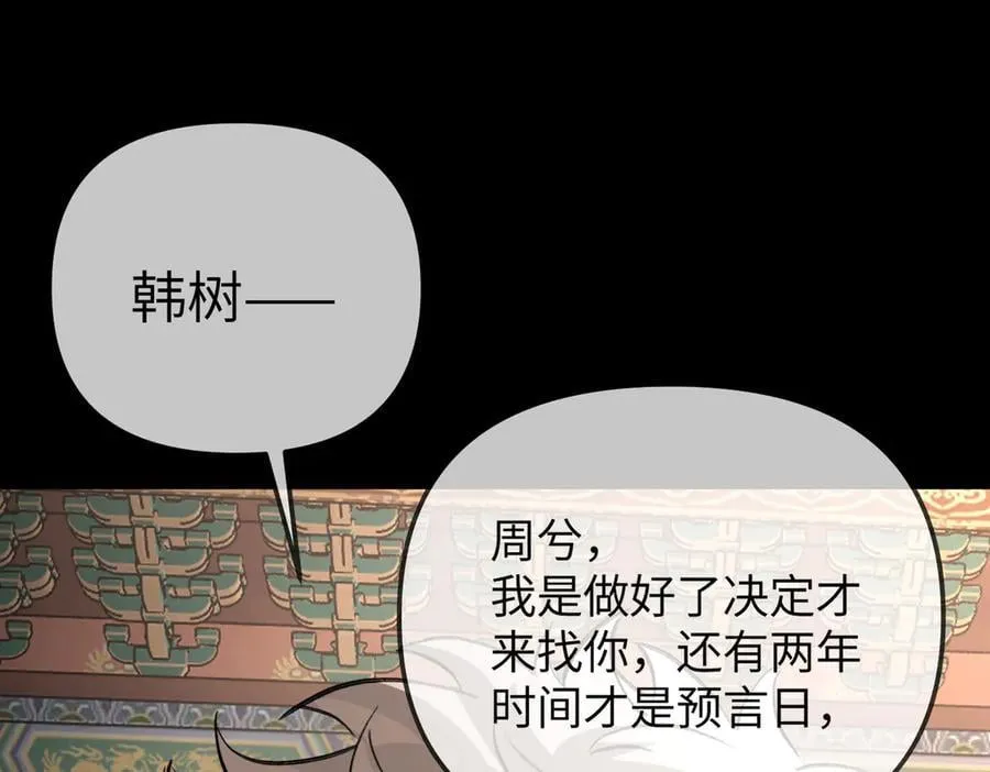 29-自我意志 第127页