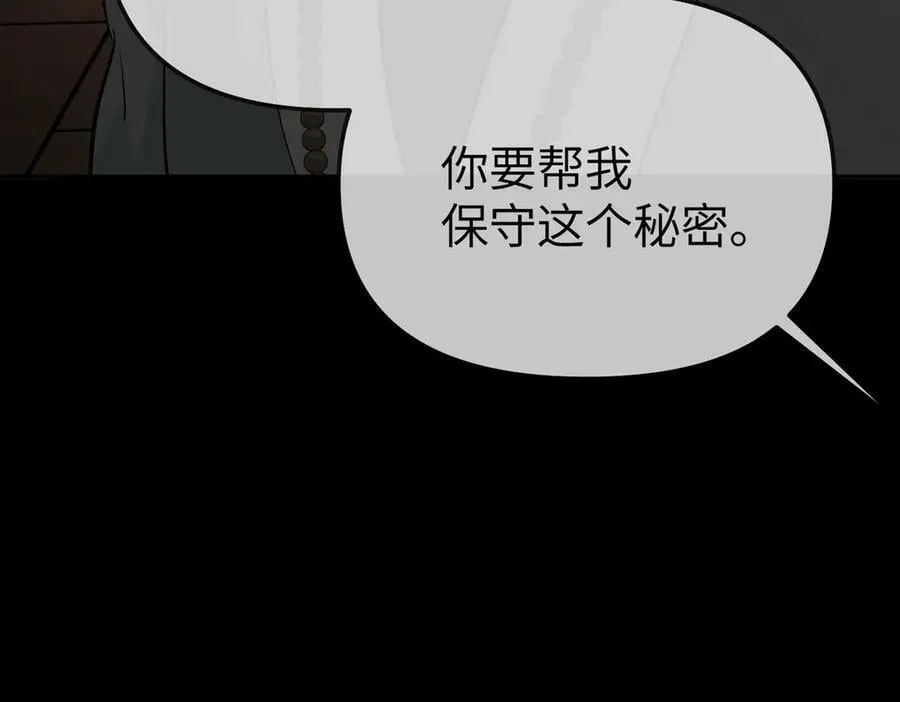 29-自我意志 第130页