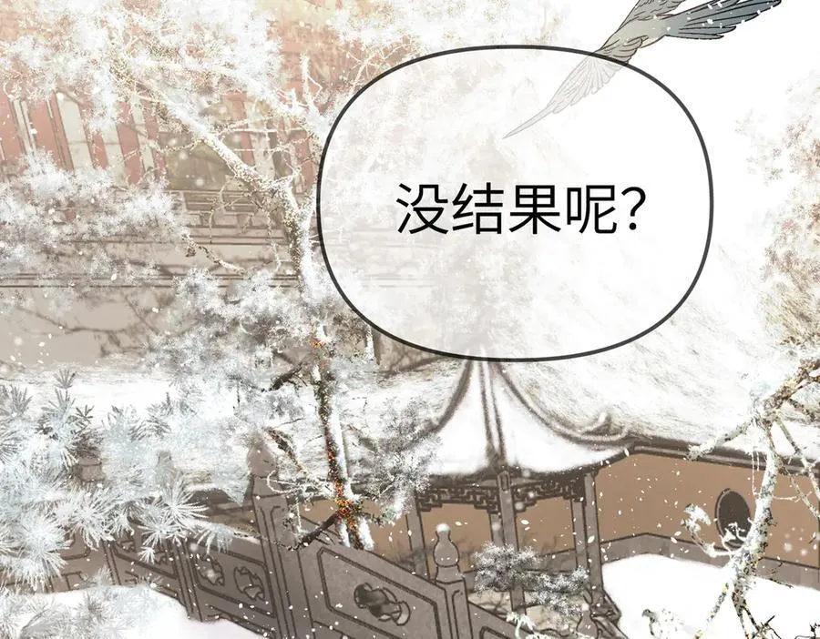 29-自我意志 第136页