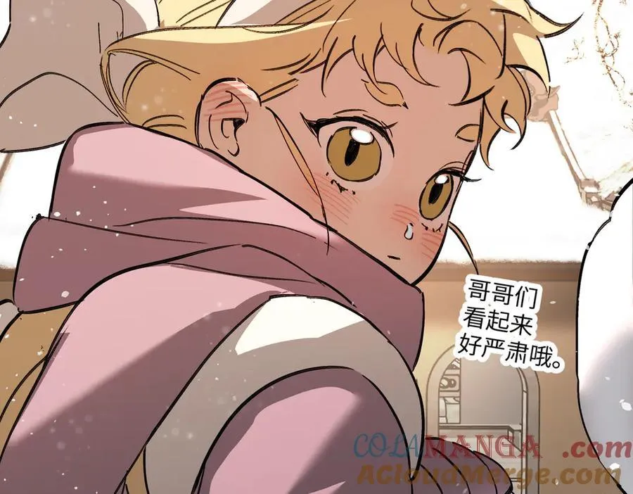 29-自我意志 第141页