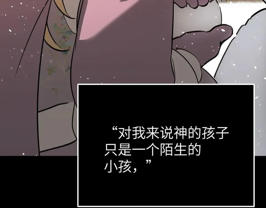 29-自我意志 第142页