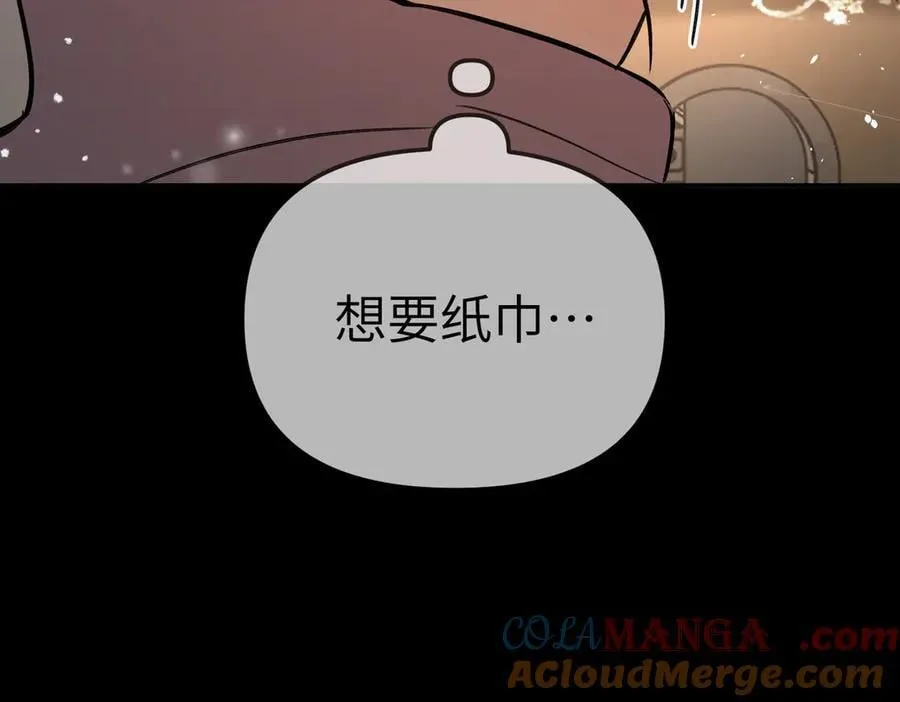 29-自我意志 第145页