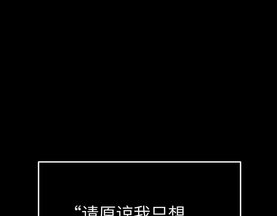 29-自我意志 第146页