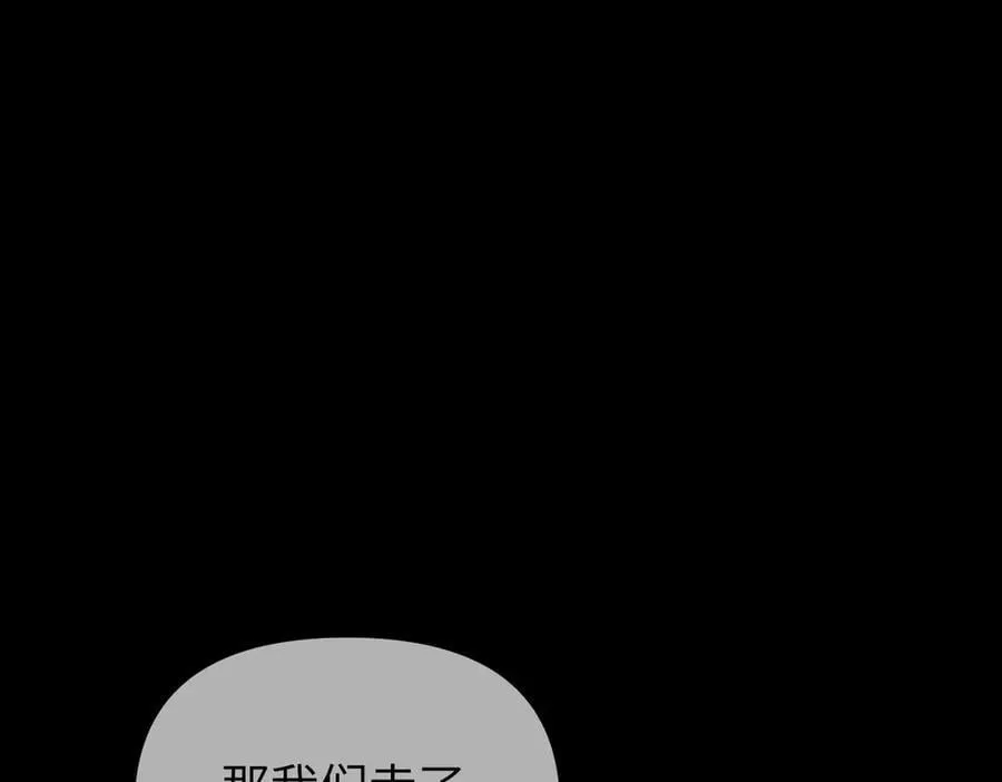 29-自我意志 第152页
