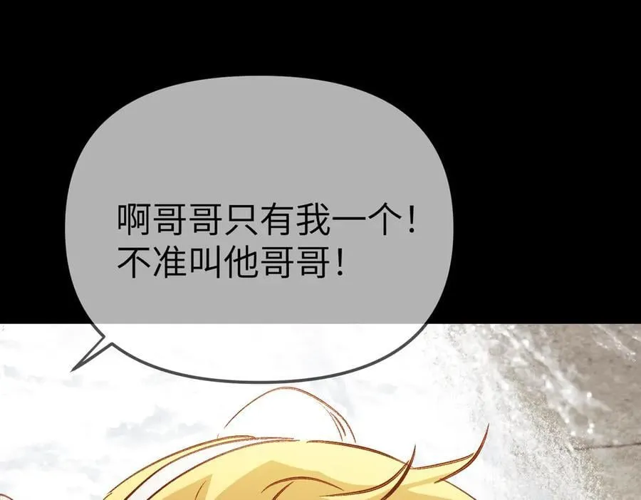 29-自我意志 第155页
