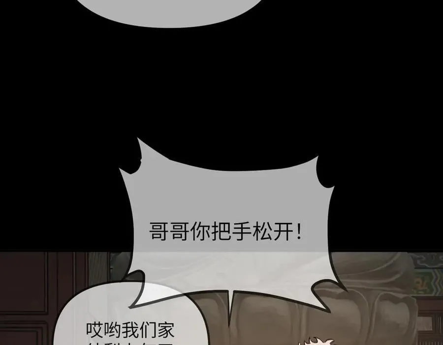 29-自我意志 第158页