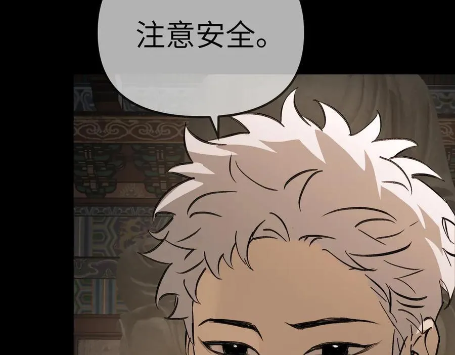 29-自我意志 第162页
