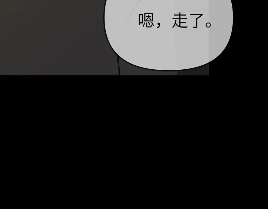 29-自我意志 第166页