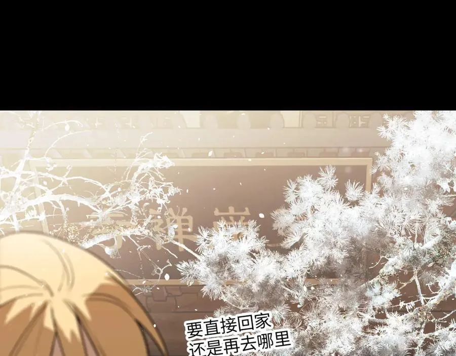 29-自我意志 第167页